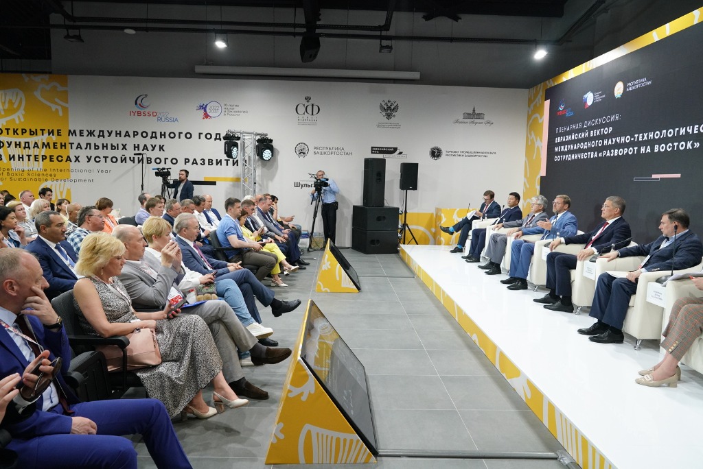 Башкортостан перешел от позднего палеолита к кочевому земледелию