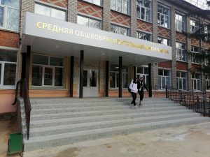 Школа 24 Чебоксары