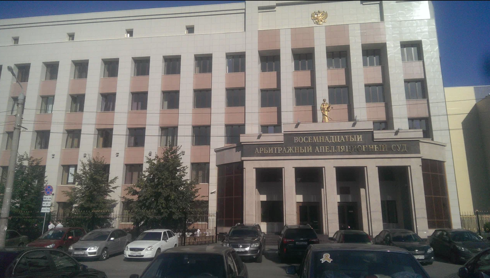 Суд в Челябинске отменил банкротство «Башкиравтодора» и оставил руководство под наблюдением