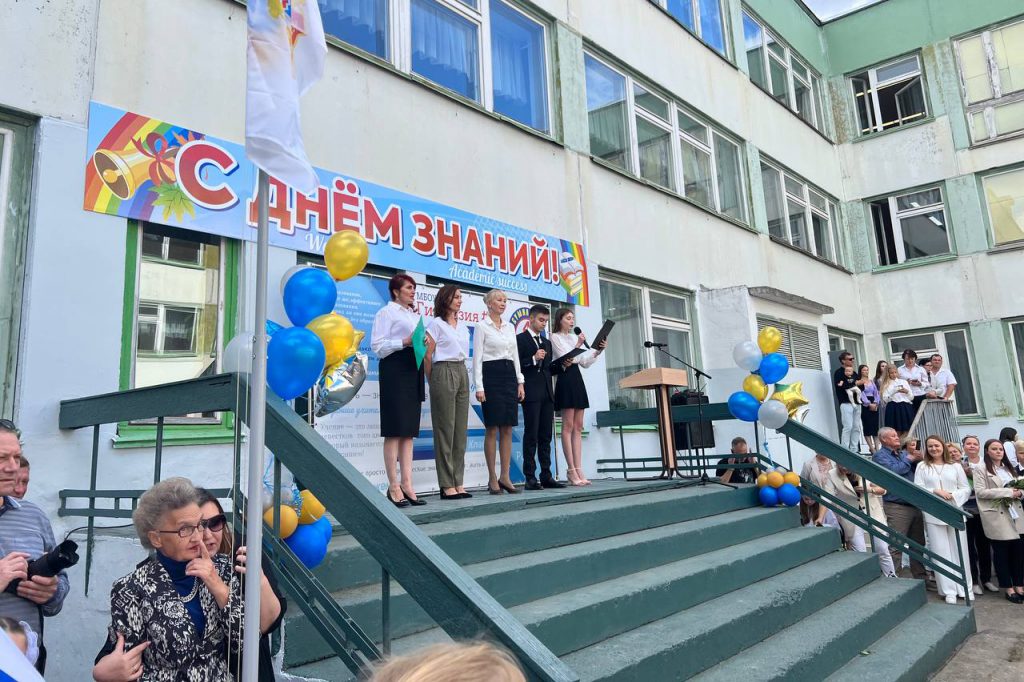Гимназия 4