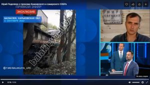 Фото:скриншот видео