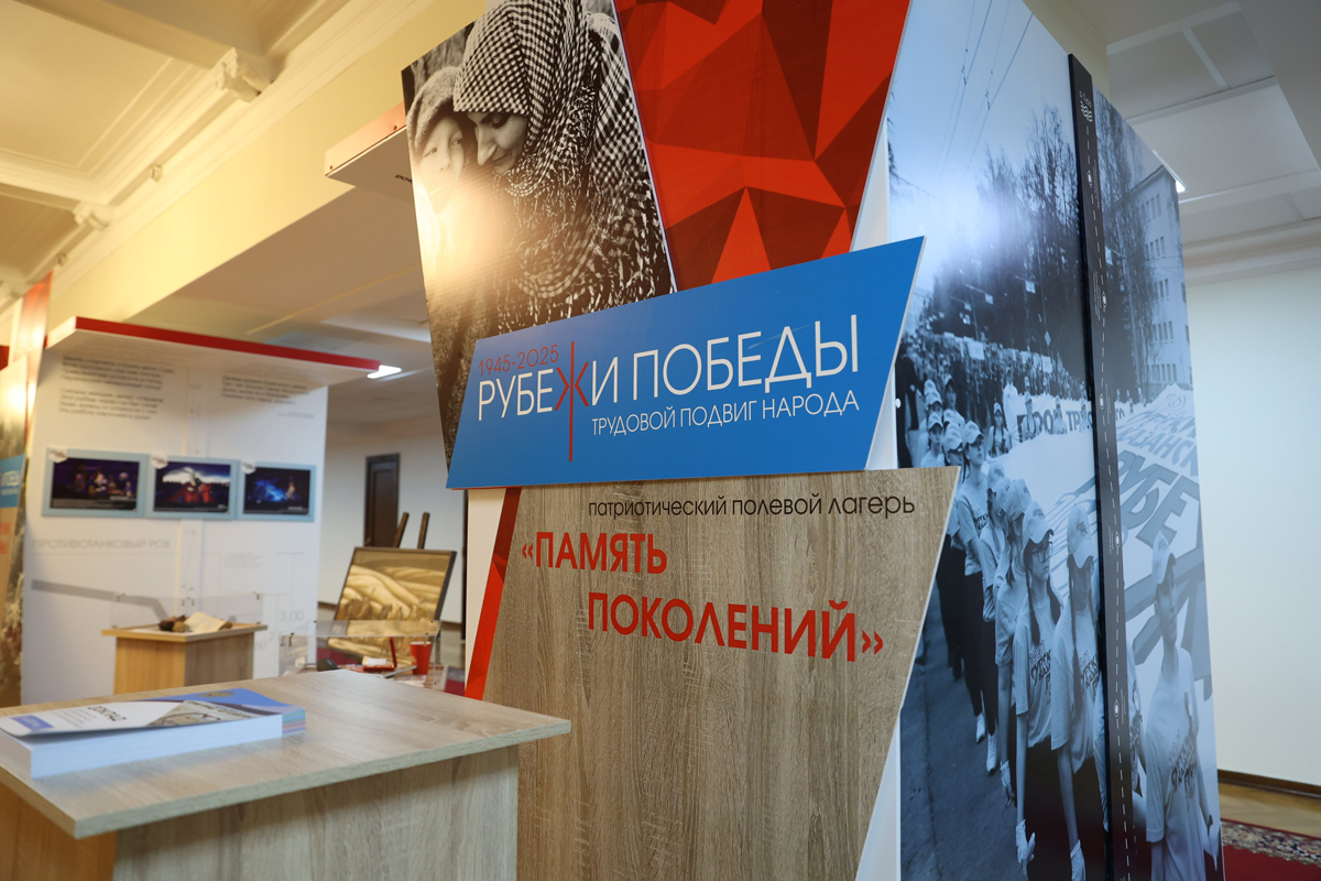 Чувашия представила в Москве выставку «Рубежи Победы»