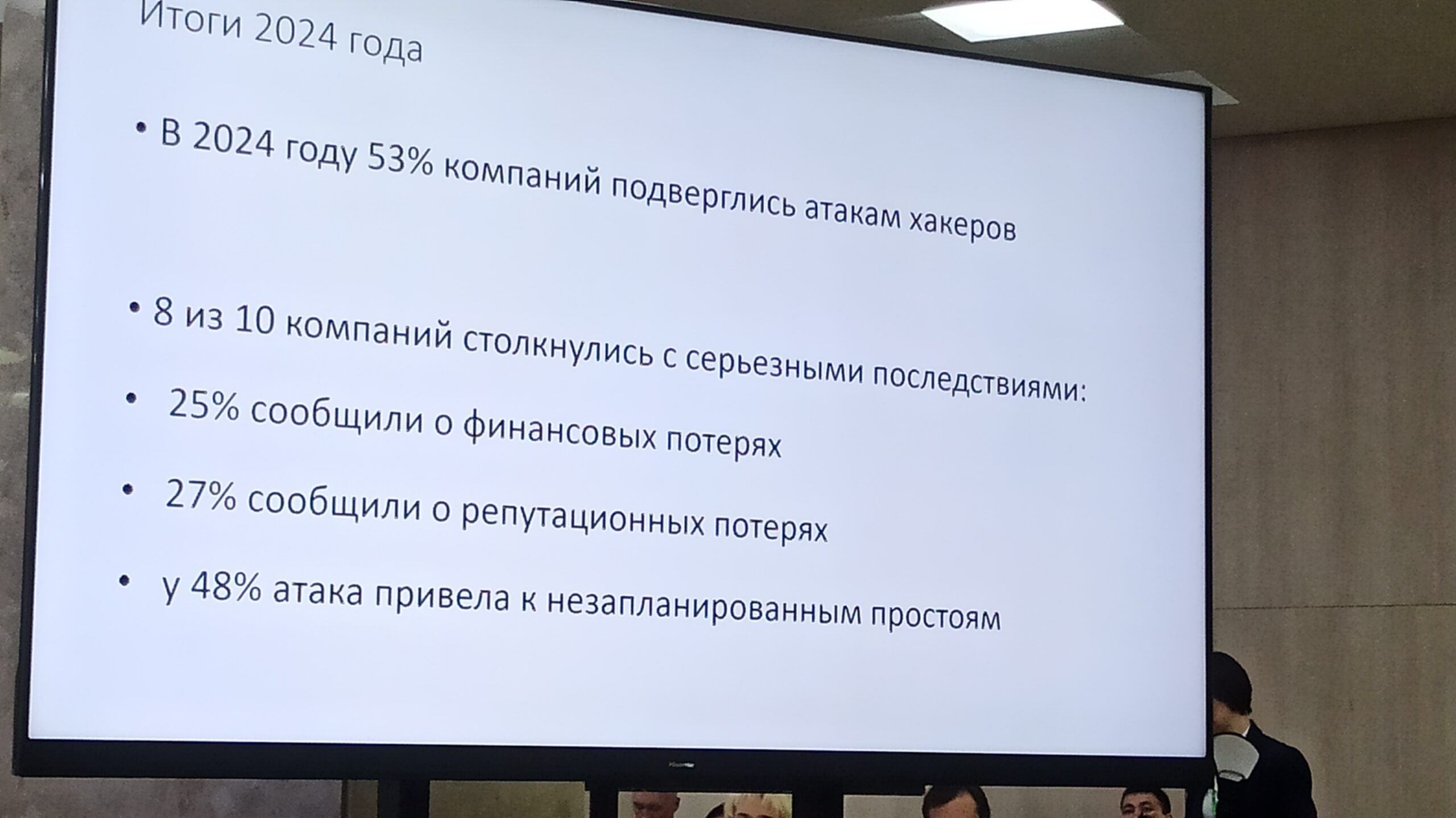 Предприниматели Башкортостана ждут повышения штрафов и Грефа