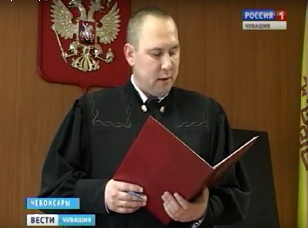 ККС Чувашии превысила свои полномочия и нарушила права руководителя райсуда