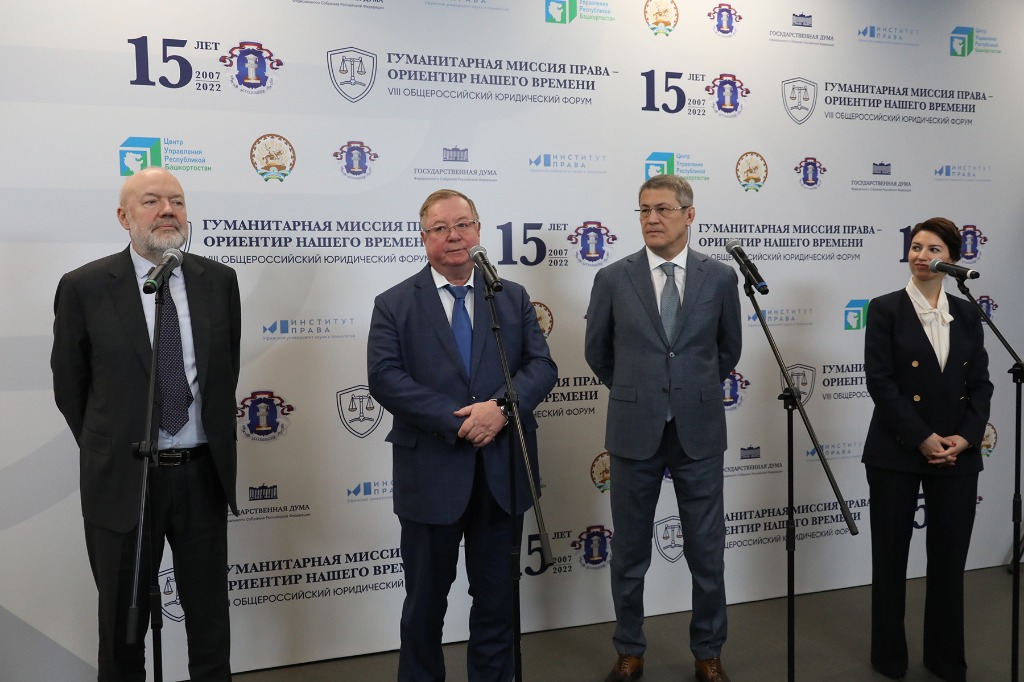 Юристам Башкортостана напомнили о Петрарке и Сталине в присутствии Крашенинникова и Степашина