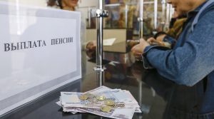 Закон о повышении пенсии госслужащим Чувашии согласован и не включен в повестку дня