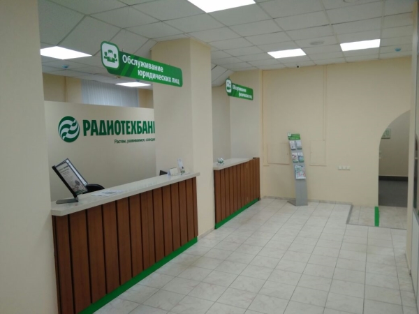 Радиотехбанк