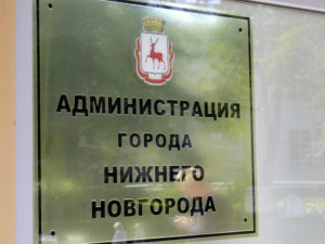 Фото: Гордума Нижнего Новгорода