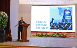 «Единая Россия» в Чувашии укрепляется за счет «комсомольских» кадров и копит долги