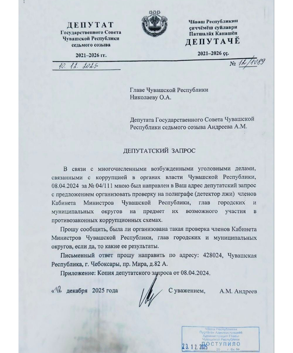 В Чувашии станет меньше запретов на митинги