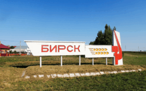 После Зауралья силовики взялись за «самый русский город Башкортостана»