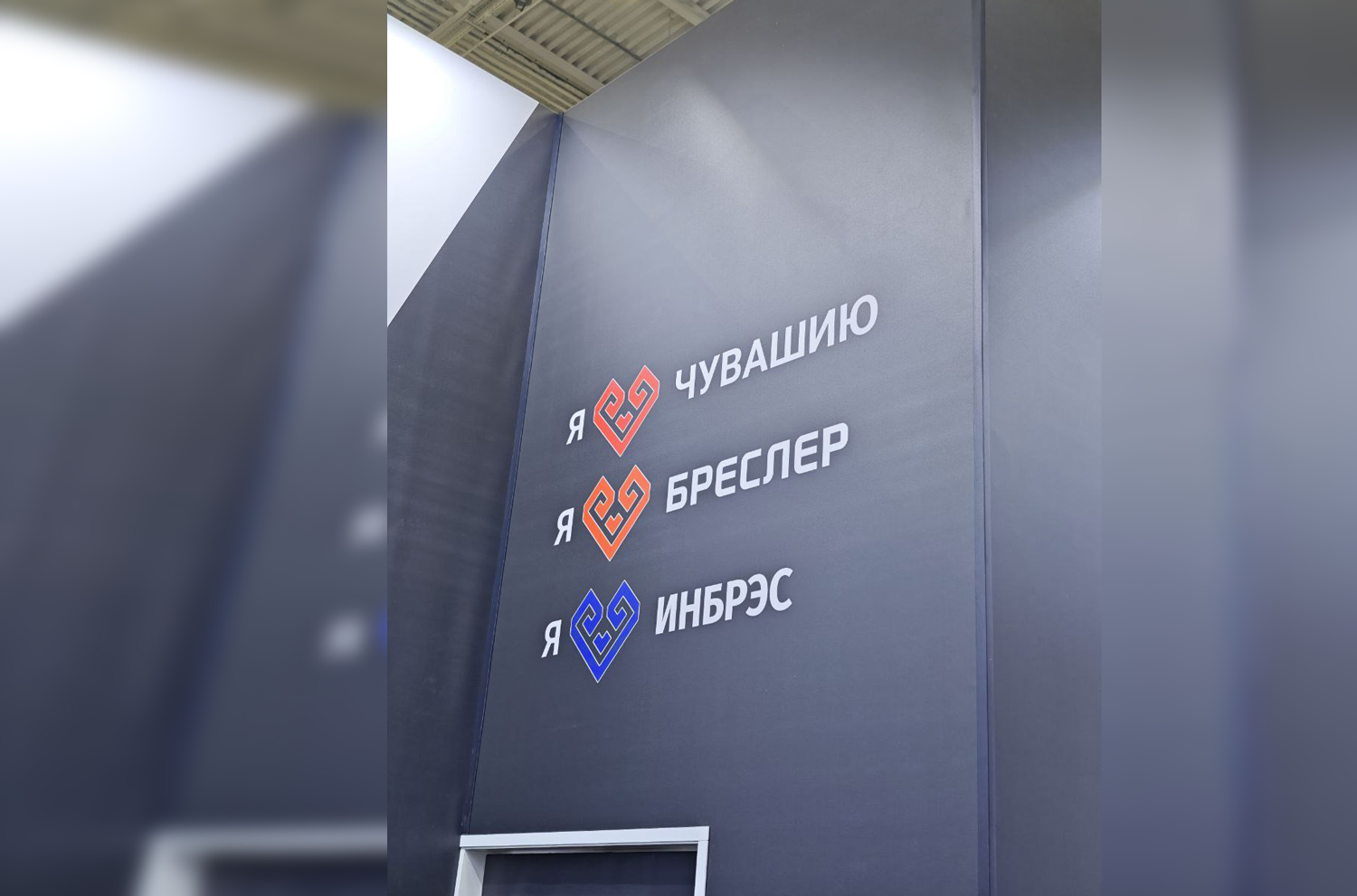 «Бреслер» меняет адреса с паролями и избегает явки с повинной