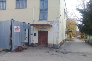 МУП Чистый город в Канаше