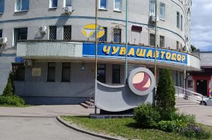 Чувашавтодор. Фото Правда ПФО