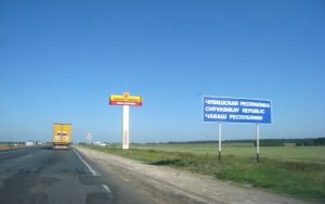 Фото: елчекен.рф