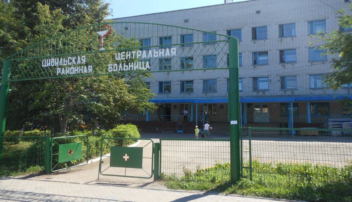 https://civilsk-crb.med.cap.ru