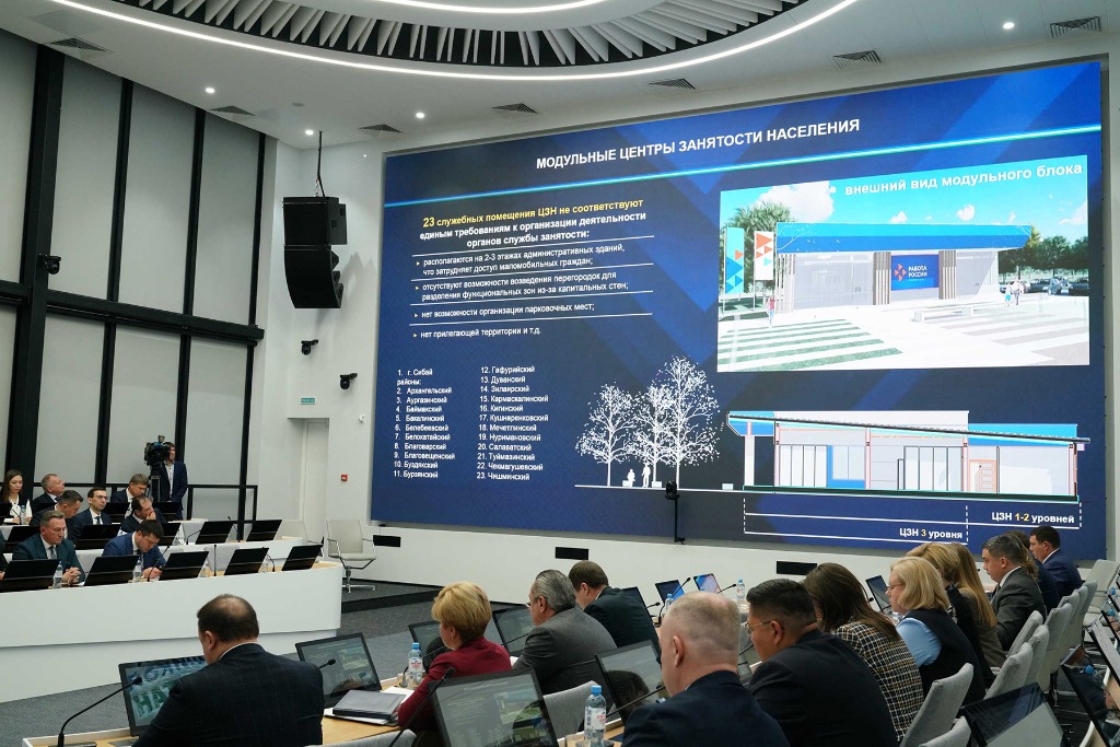 Для наполнения рынка труда Башкортостану нужны 760 млн на центры занятости и «паллиативная помощь» австрийцам