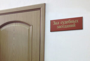 С властями Чувашии судятся уволенные чиновники и прокурор