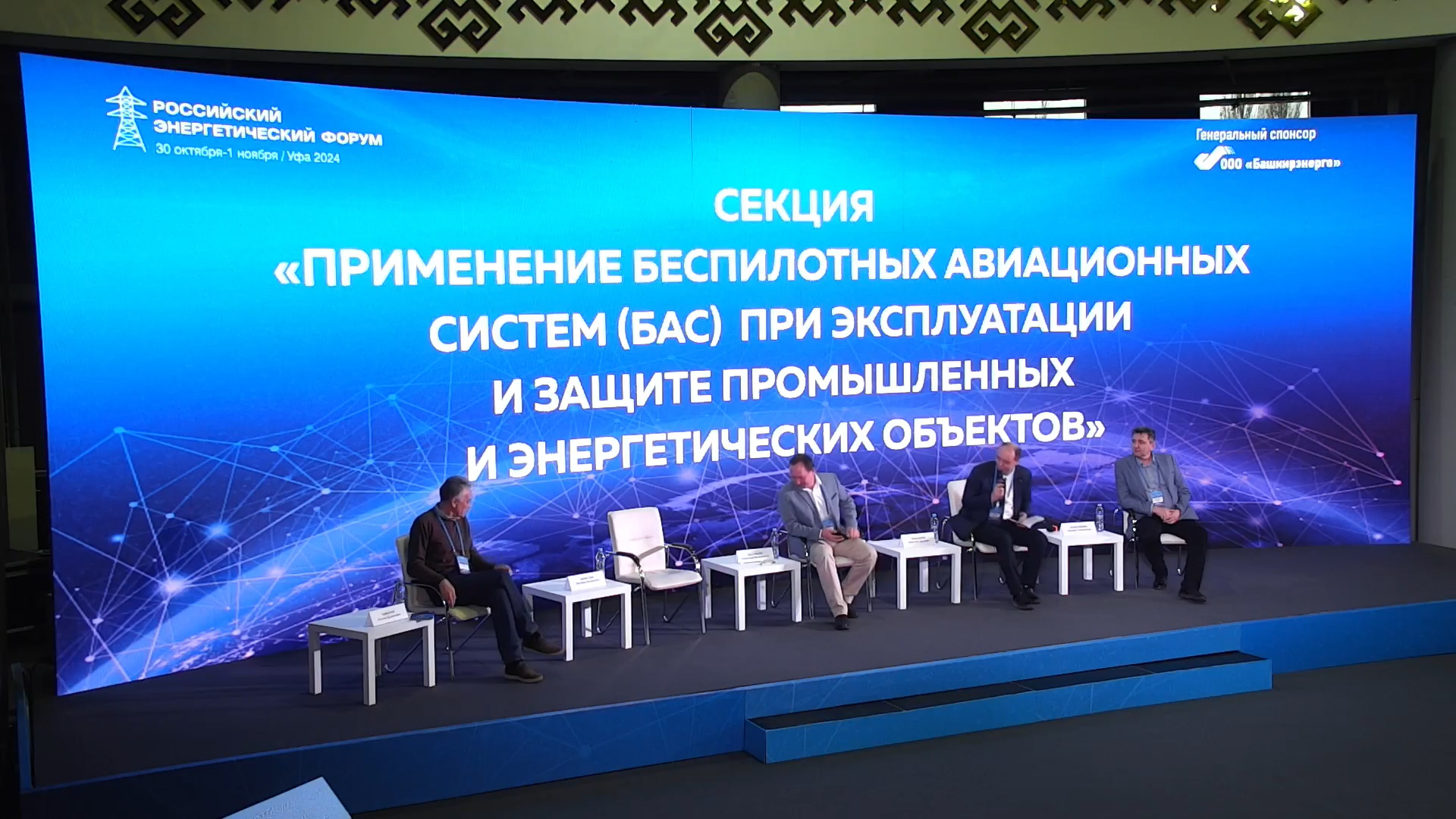 Беспилотники долетают до Уфы в авторежиме и требуют согласования шести ведомств