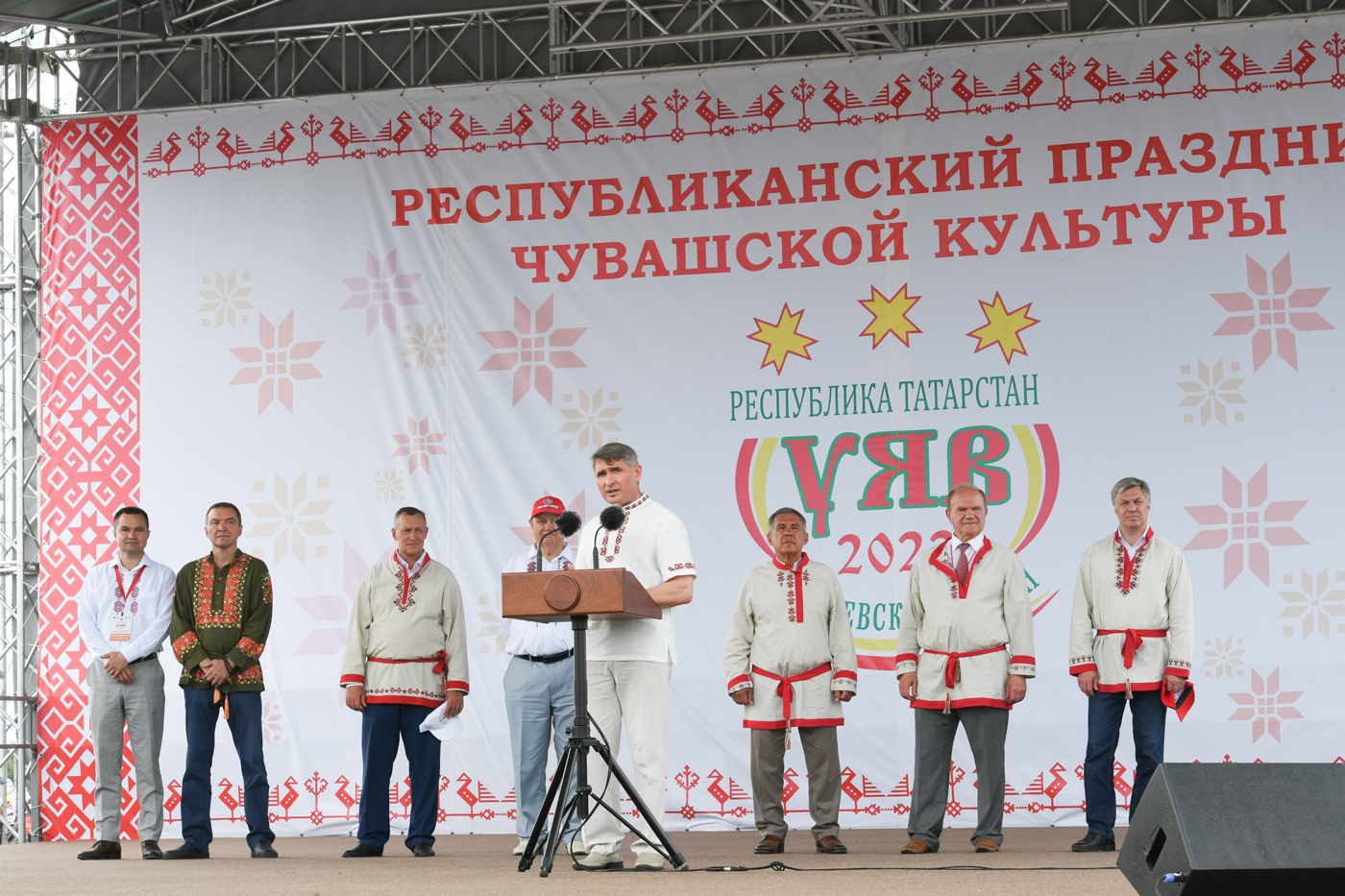 На празднике «Уяв» в Татарстане главы регионов надели чувашские костюмы и вспомнили заветы Сталина