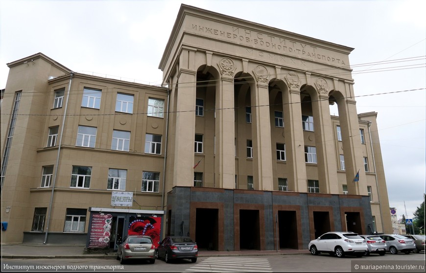 Волжский государственный университет водного транспорта (ВГУВТ, Водная академия