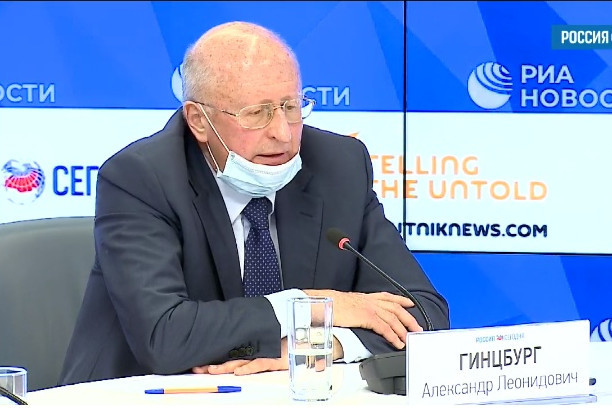 Александр Гинцбург