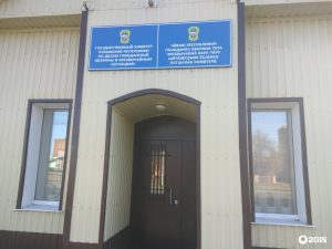 ГКЧС Чувашии