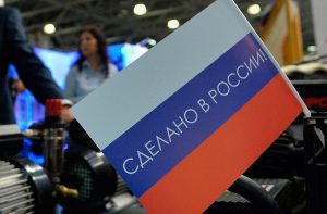 Источник фото: https://ysia.ru/mihail-mishustin-programma-importozameshheniya-v-rossii-realizuetsya-uspeshno/