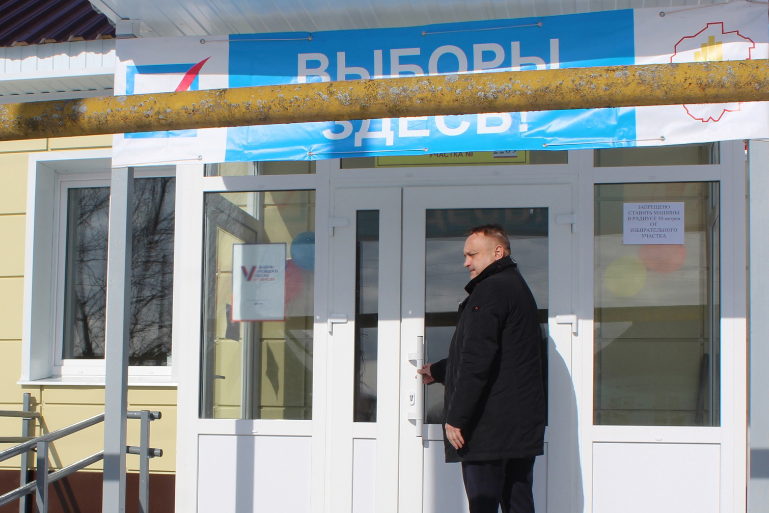 Шумерлинский округ Чувашии Дмитрий Головин возглавляет незаконно