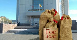 Чувашия компенсирует снижение поступлений из федерального центра наращиванием госдолга