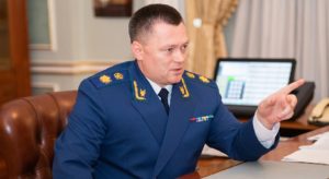 https://epp.genproc.gov.ru