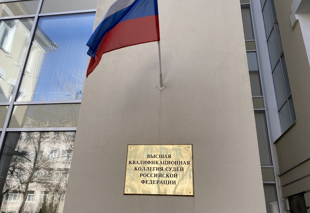 ККС Чувашии превысила свои полномочия и нарушила права руководителя райсуда