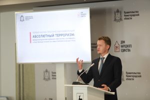 В Нижнем Новгороде эксперты обмениваются опытом предотвращения колумбайна