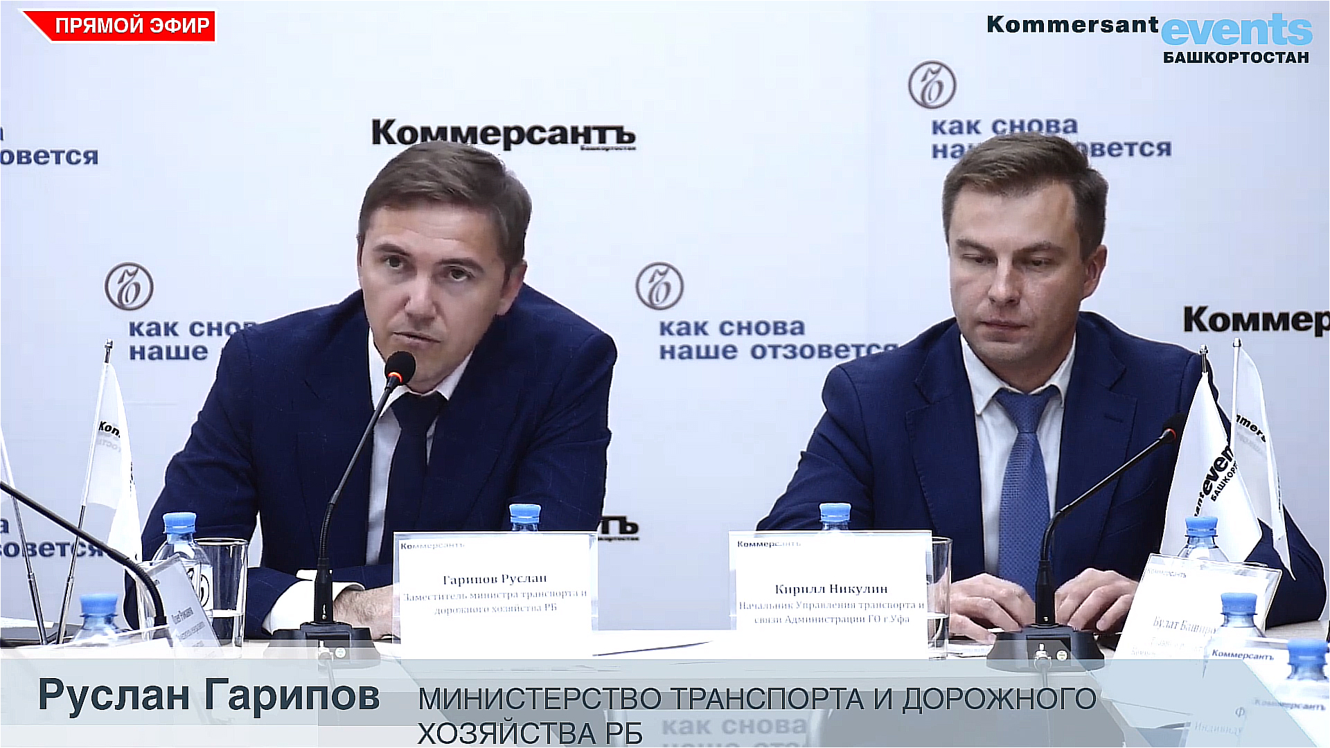 Уфа меняет «Синару» на «Мовисту» и отказывается от воссоединения разорванной трамвайной сети