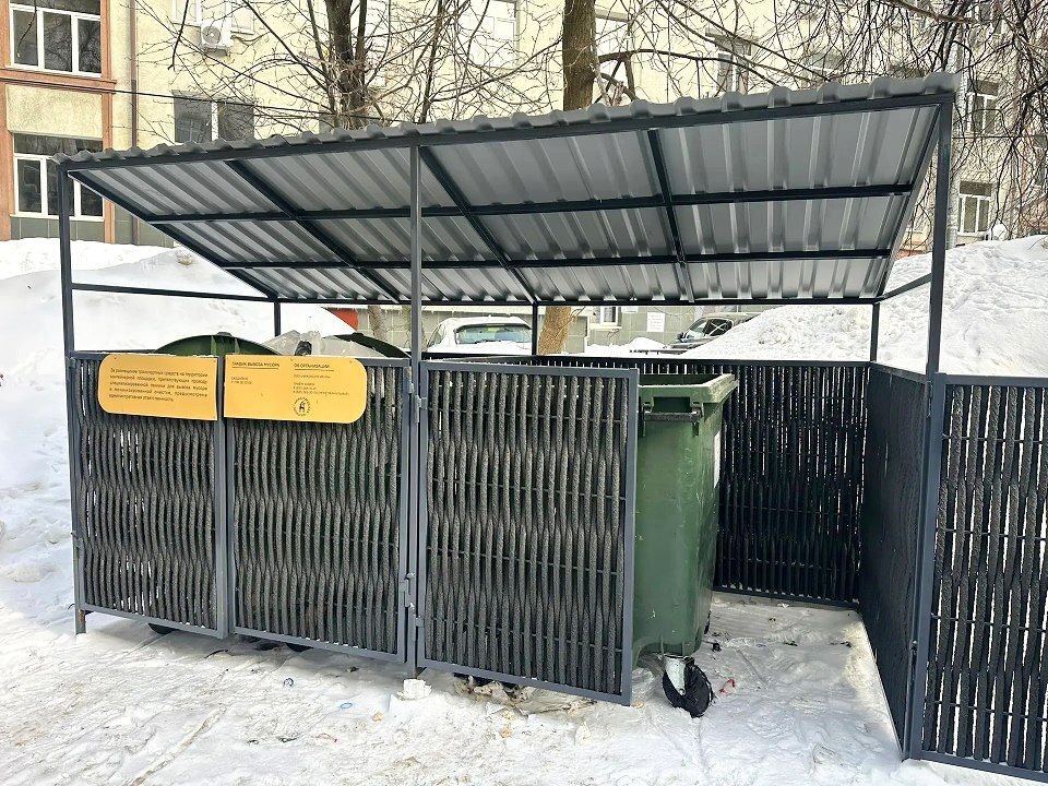 Фото: Российский экологический оператор