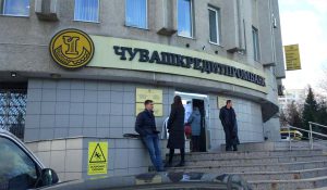 В деле «Чувашкредитпромбанка» мнимые кредиты привели к потере реальных квартир