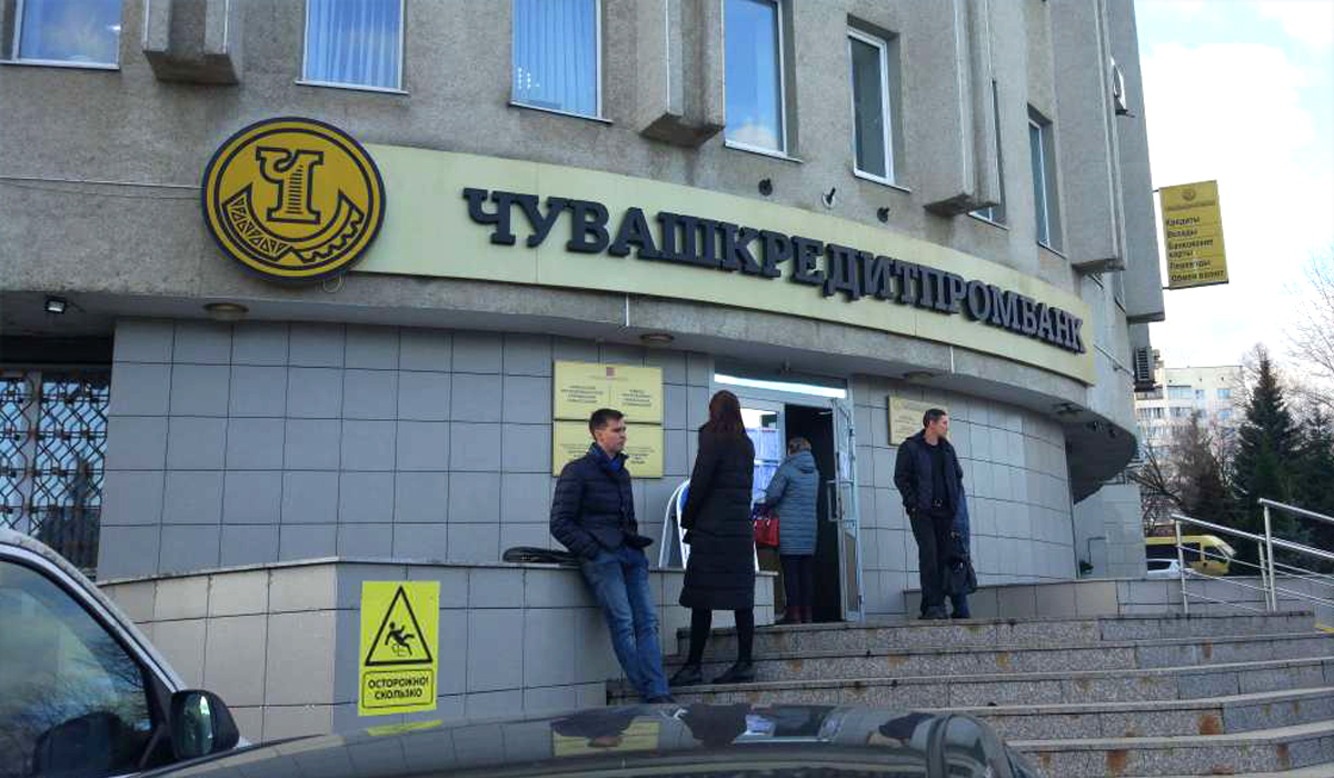 В деле «Чувашкредитпромбанка» мнимые кредиты привели к потере реальных квартир