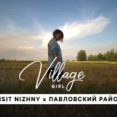 Маршрут года проект-победитель 2