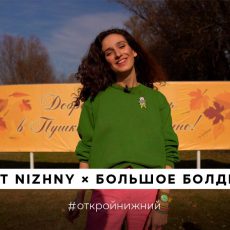 Маршрут года проект-победитель