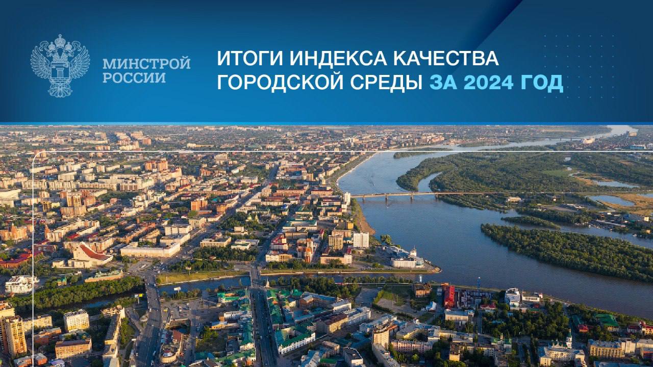minstroyrf.gov.ru