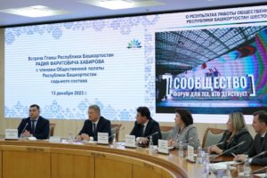 В новый состав Общественной палаты Башкортостана на смену иноагентам пришли участники СВО и военкоры