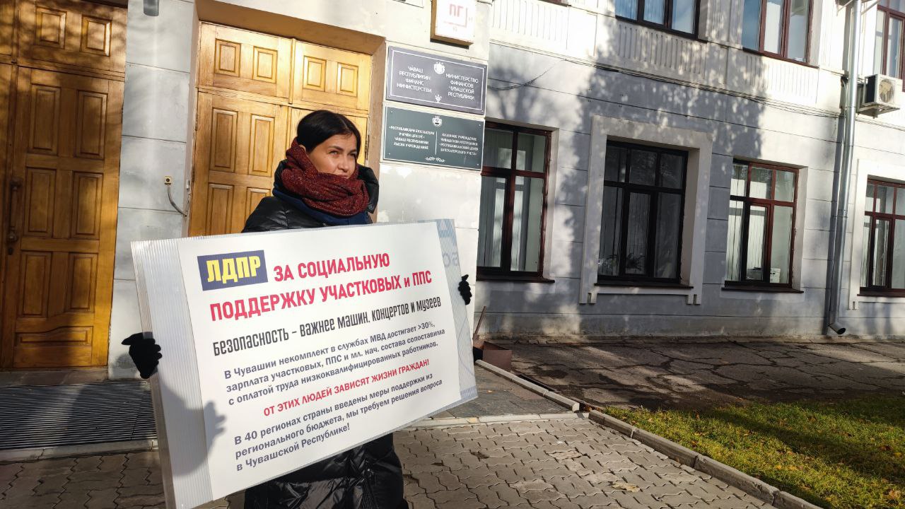 В Чувашии депутаты поддерживают сотрудников МВД в пикетах и путают с полицией Украины в соцсетях