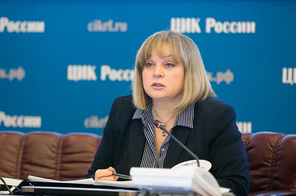 http://www.cikrf.ru