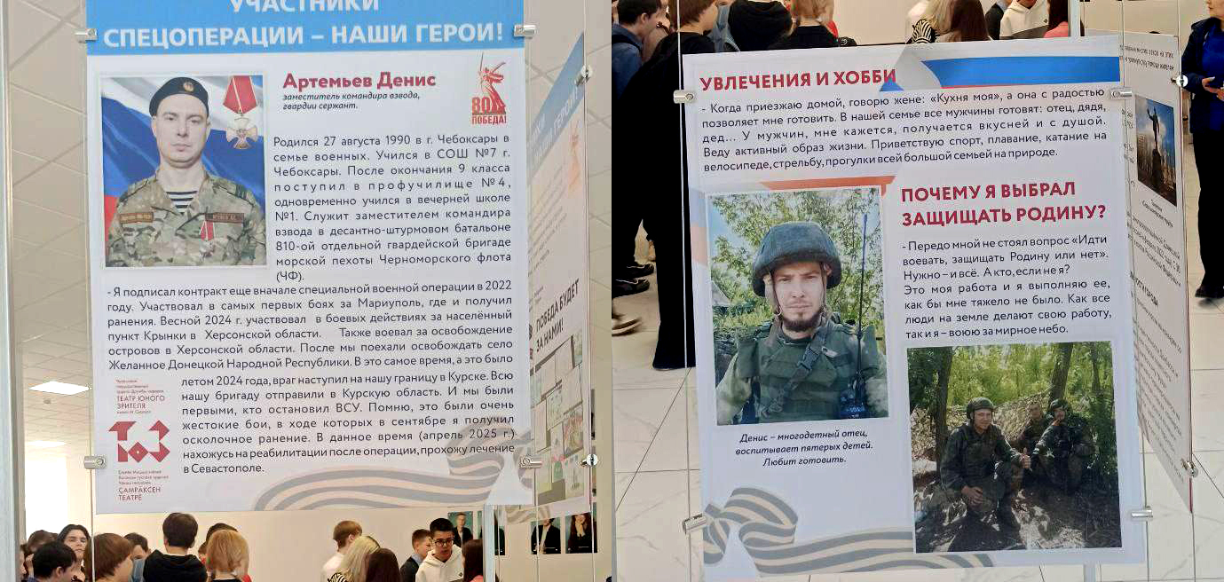 В Чувашии участникам СВО отказывают в памятнике однополчанам и путевках для детей