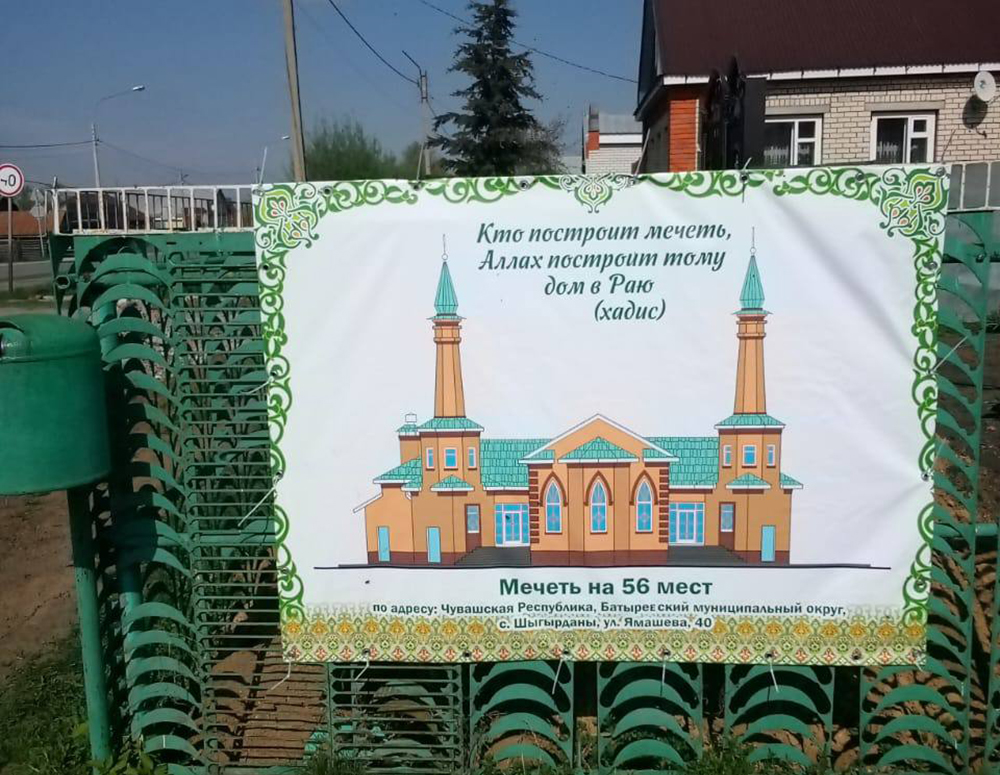 Судьба восьмой мечети в селе Шыгырдан находится на весах Фемиды