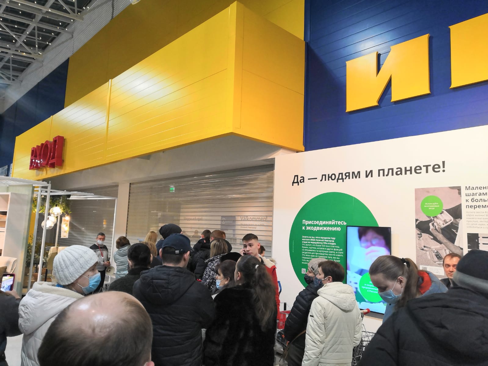 «Последние дни Икеи» потребовали от охраны ТЦ запускать покупателями порционно. Источник: ИА «Ньюсрум24»