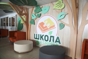 Спирин принял школу в Садовом без Стройнадзора и продлил строительство до августа