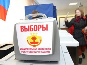 К сентябрю Чувашия готовит онлайн-выборы