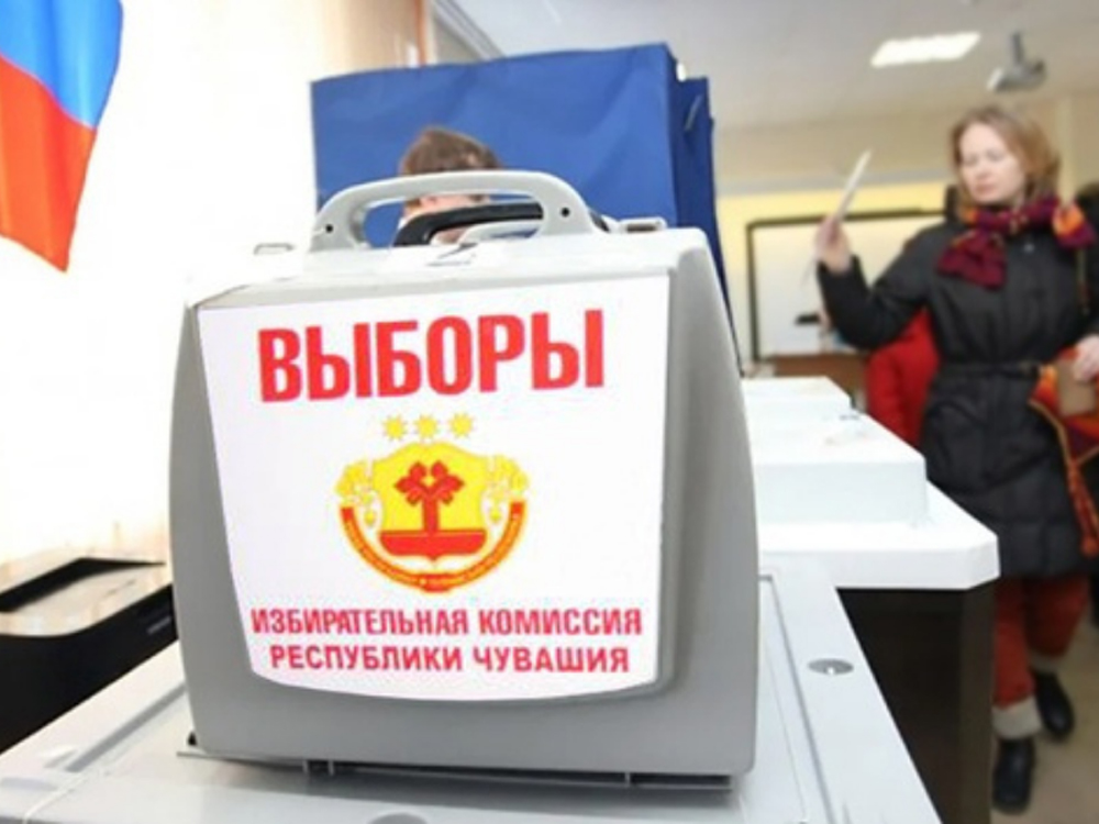 К сентябрю Чувашия готовит онлайн-выборы