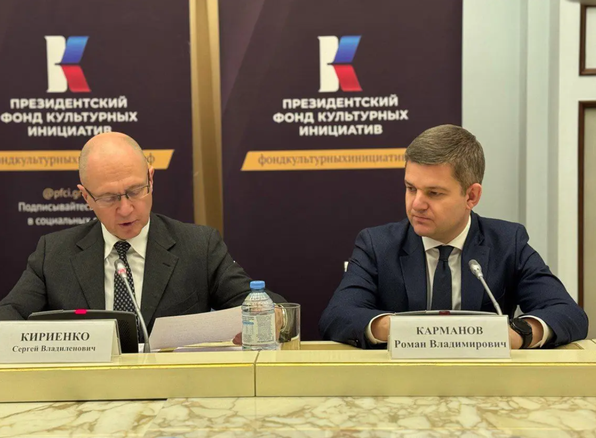 https://фондкультурныхинициатив.рф